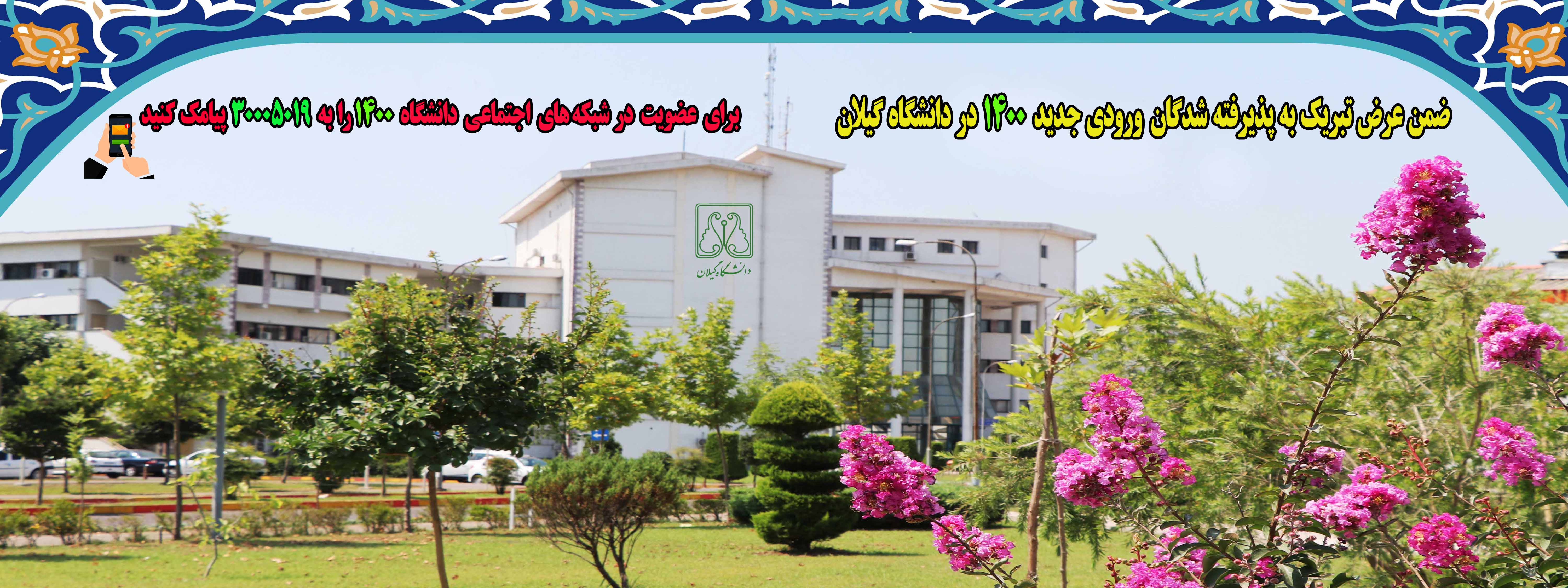 تصویر کوچک