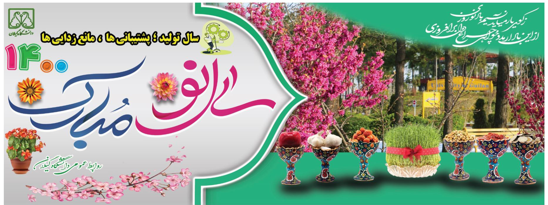 تصویر کوچک